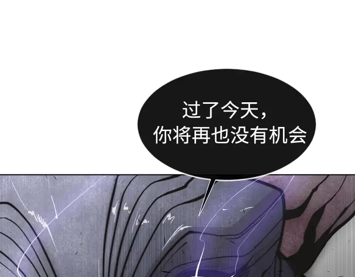 第75话 第119页