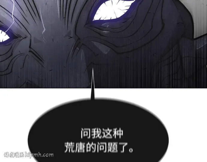 第75话 第120页