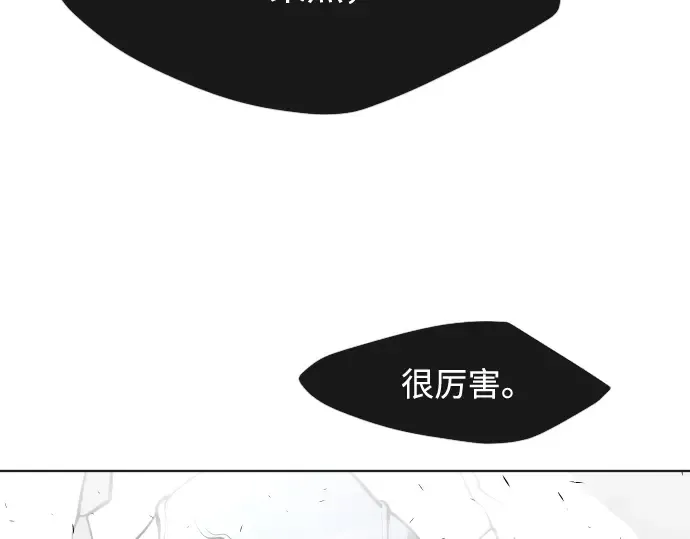 第75话 第133页