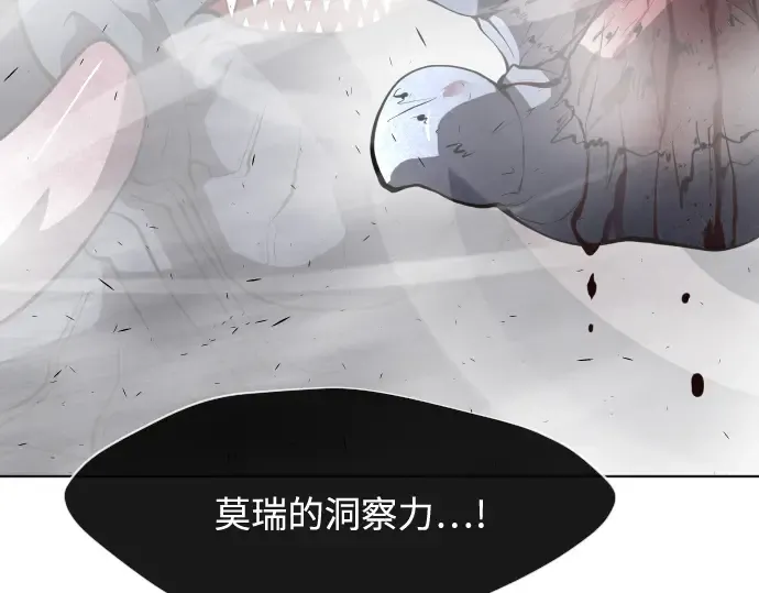 第75话 第135页