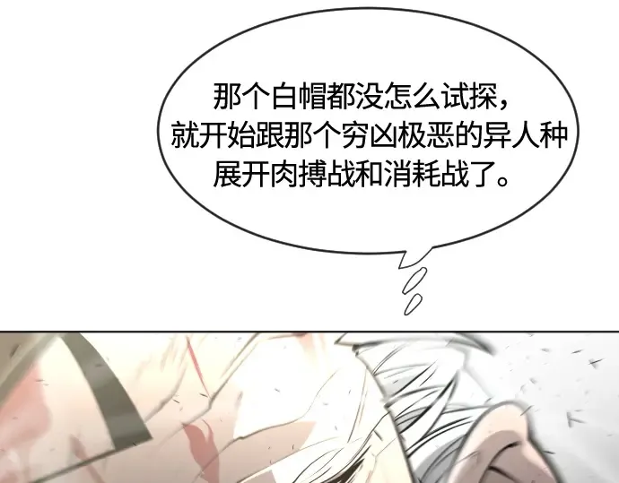 第75话 第151页