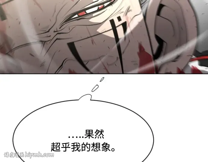 第75话 第152页