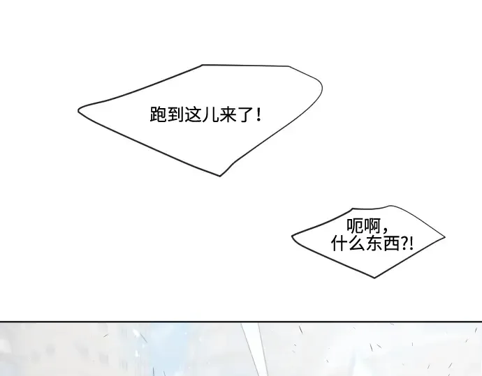 第75话 第173页