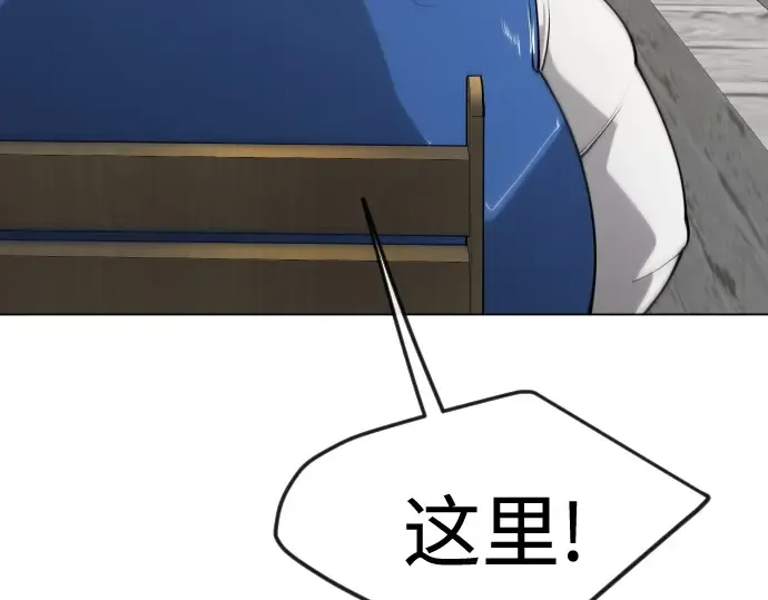 第二季 第85话 第4页