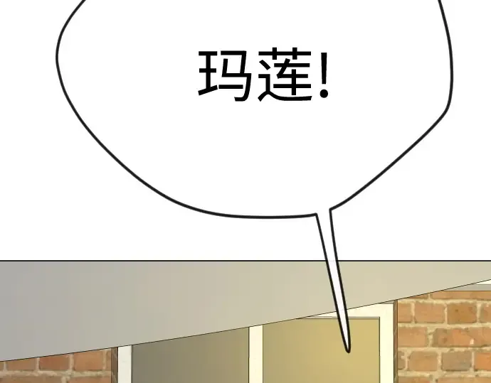 第二季 第85话 第6页