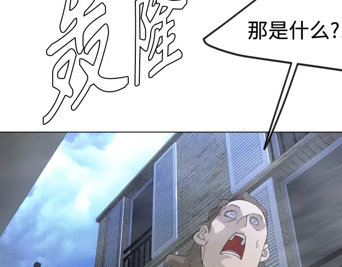 第二季 第85话 第15页