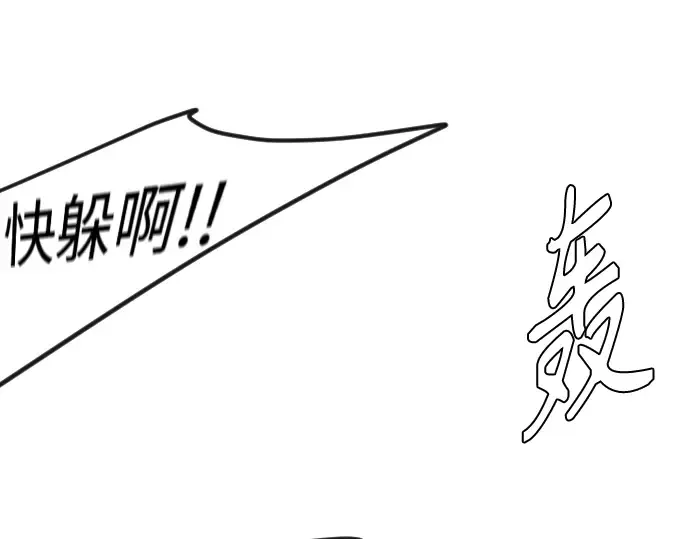 第二季 第85话 第17页