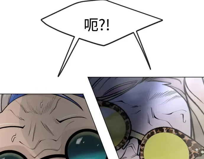 第二季 第85话 第18页