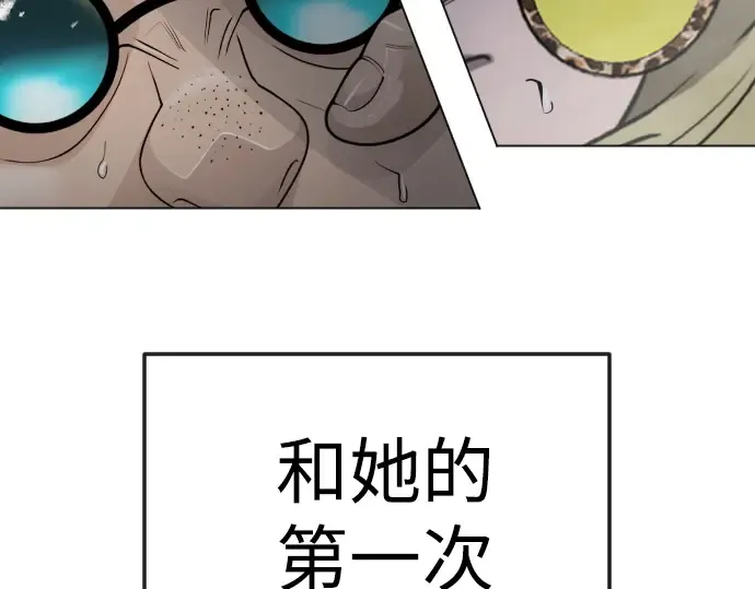 第二季 第85话 第19页