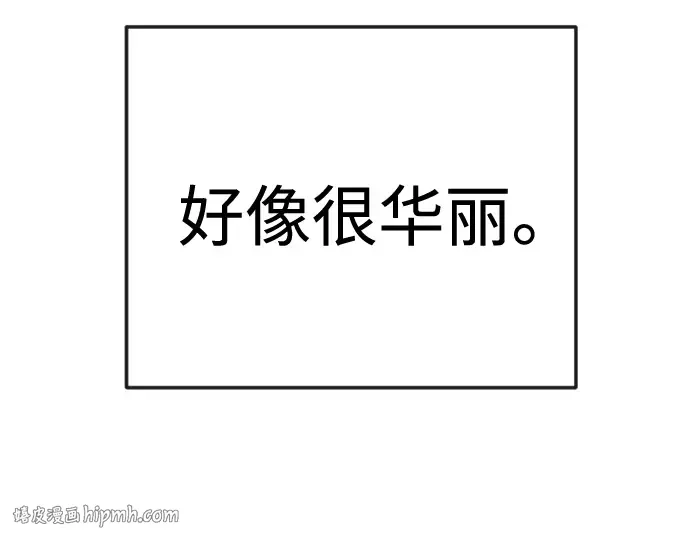 第二季 第85话 第24页