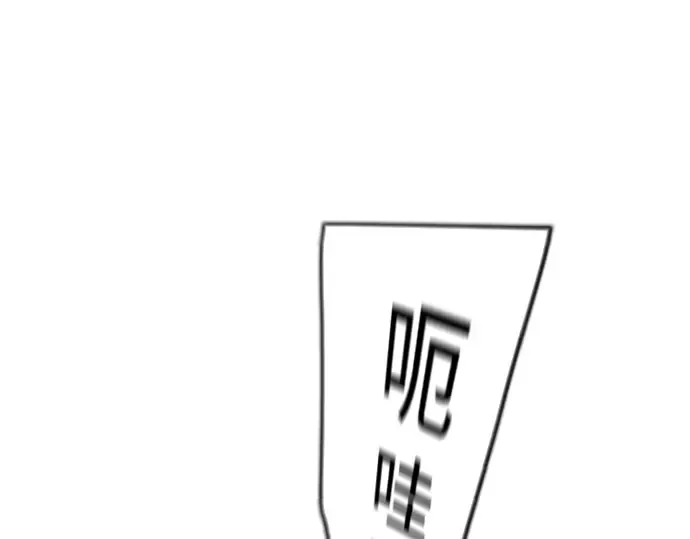 第二季 第85话 第29页