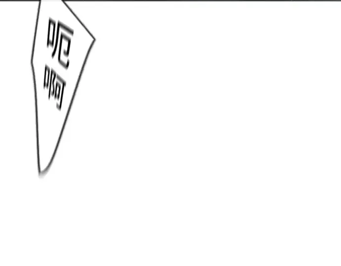 第二季 第85话 第33页