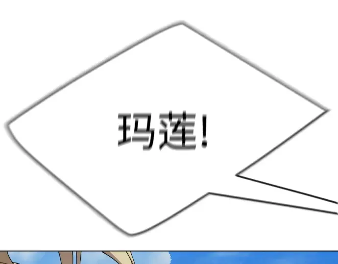 第二季 第85话 第34页