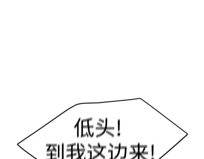第二季 第85话 第37页