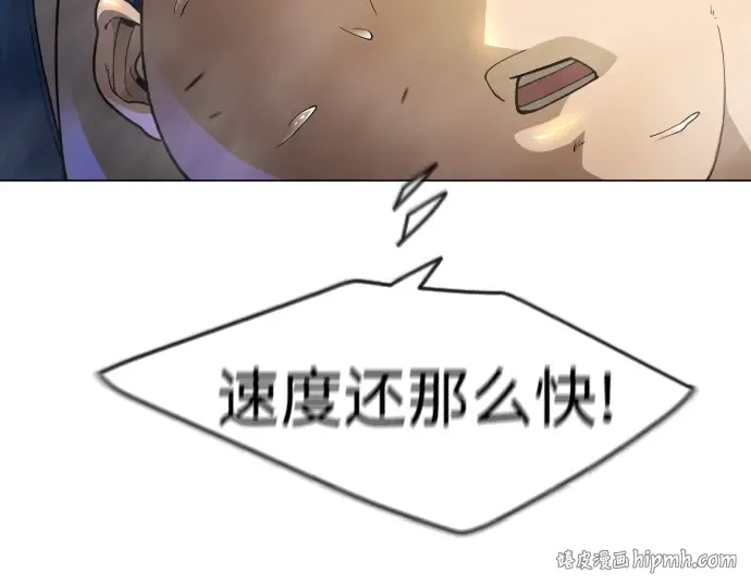 第二季 第85话 第48页