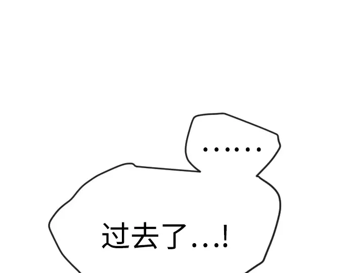 第二季 第85话 第49页