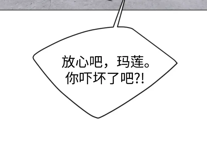 第二季 第85话 第52页