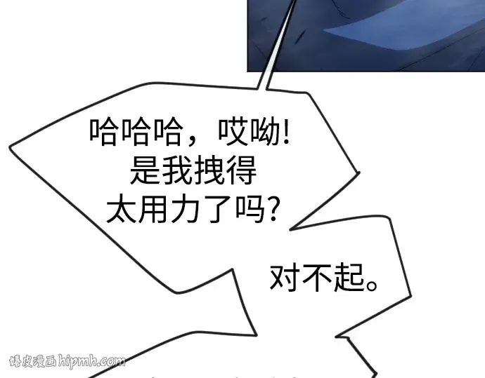 第二季 第85话 第56页