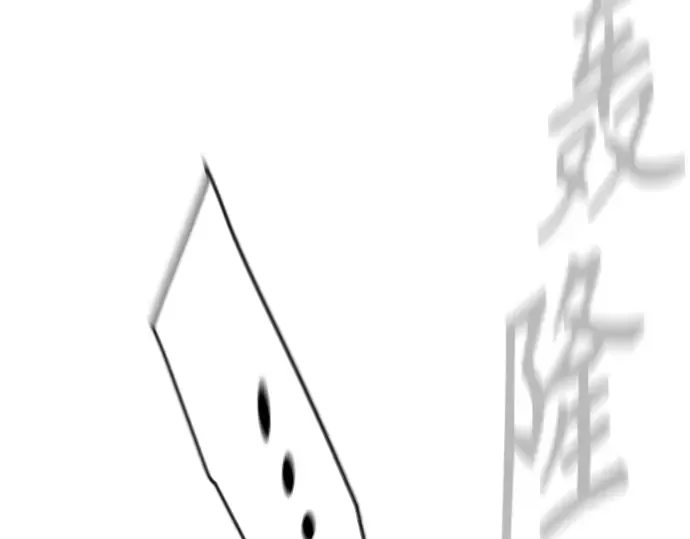 第二季 第85话 第131页