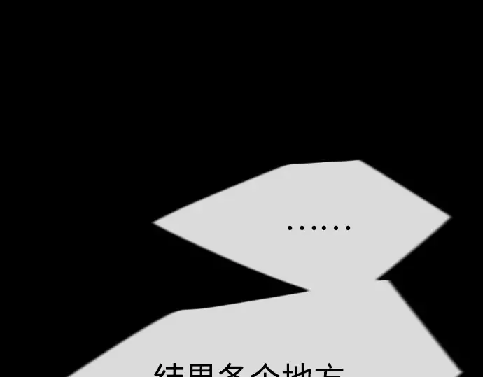 第二季 第85话 第142页