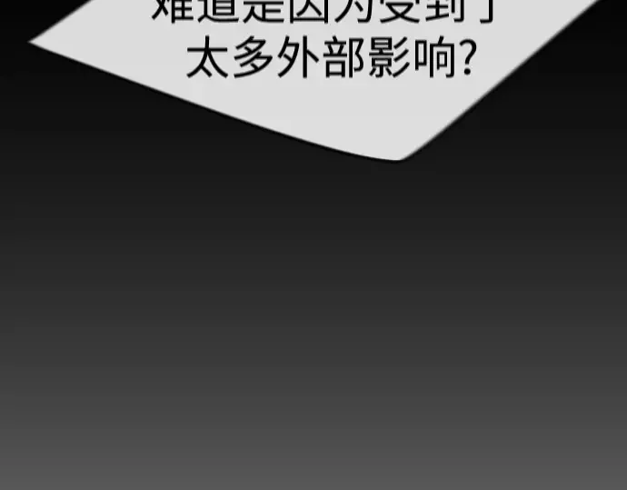 第二季 第85话 第145页