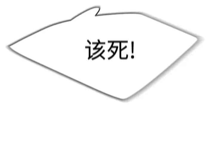 第二季 第85话 第148页