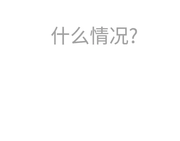 第二季 第85话 第149页