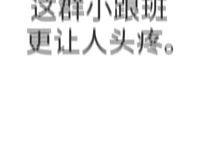 第二季 第85话 第153页