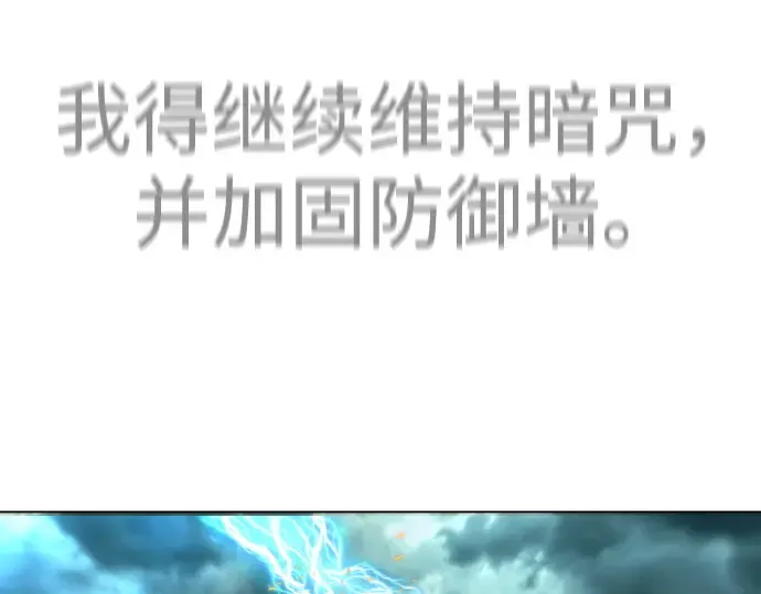 第二季 第85话 第167页