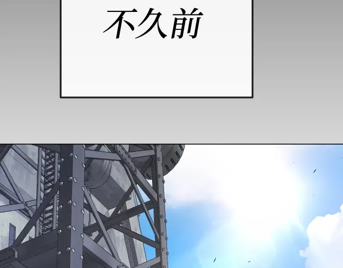 第二季 第85话 第171页