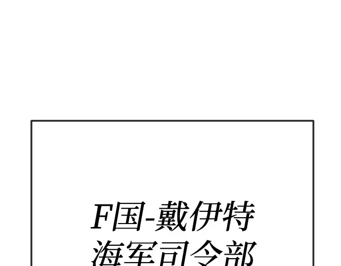 第二季 第85话 第174页
