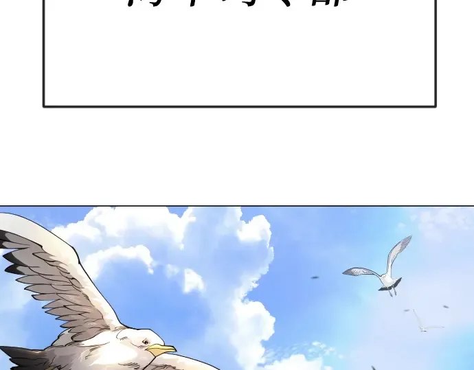 第二季 第85话 第175页