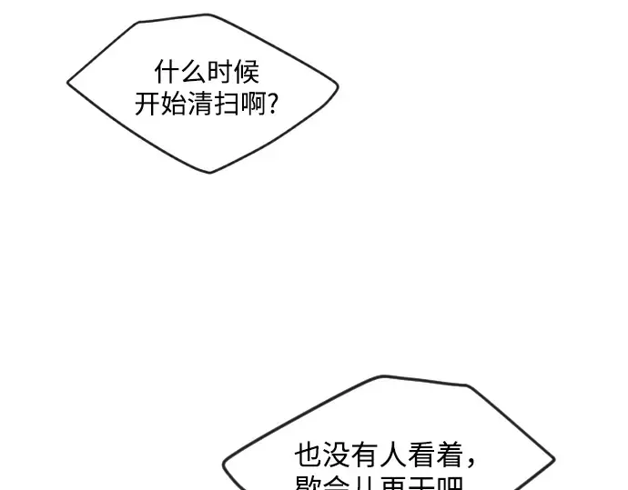 第二季 第85话 第178页
