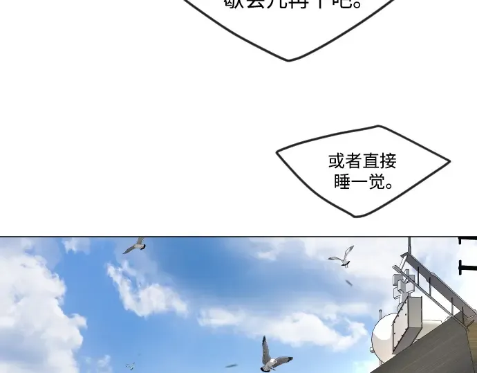 第二季 第85话 第179页