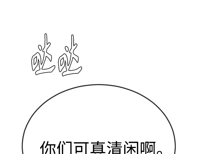第二季 第85话 第182页
