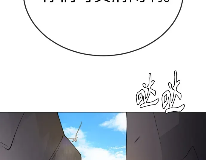 第二季 第85话 第183页