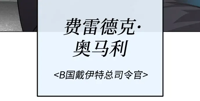 第二季 第85话 第192页