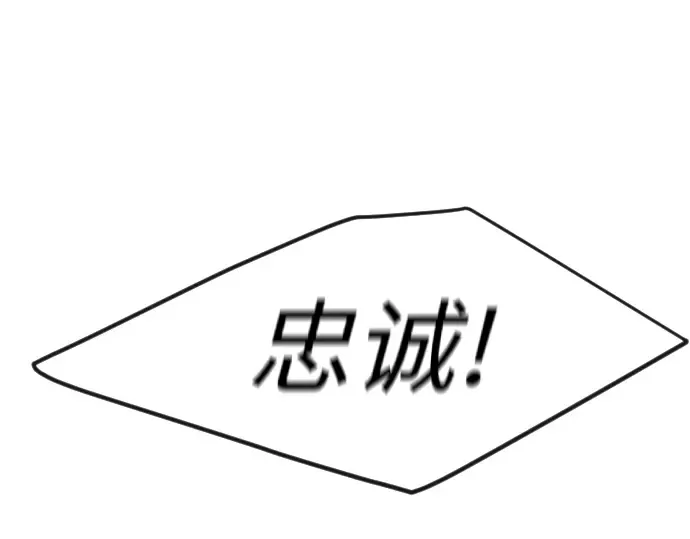 第二季 第85话 第193页