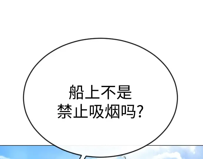 第二季 第85话 第194页