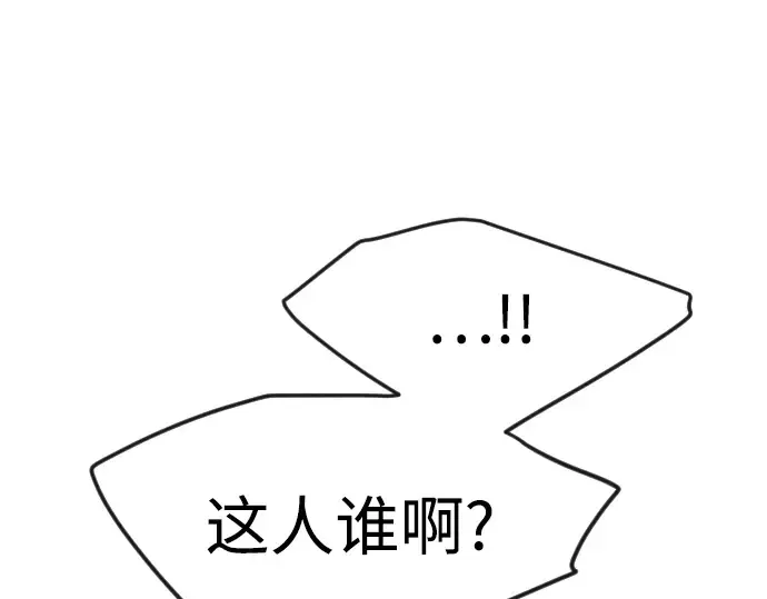第二季 第85话 第198页