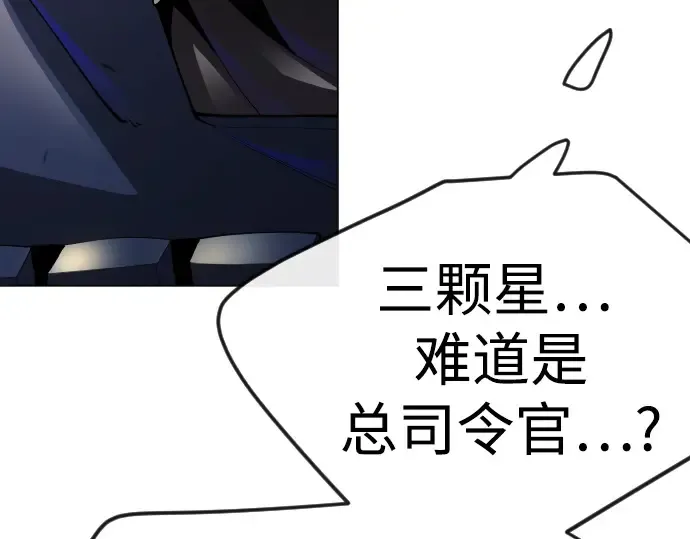 第二季 第85话 第201页