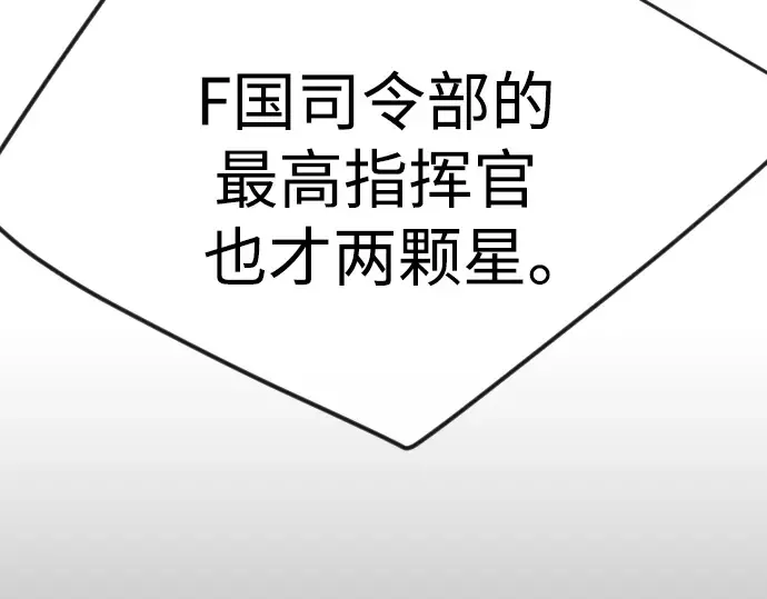 第二季 第85话 第202页