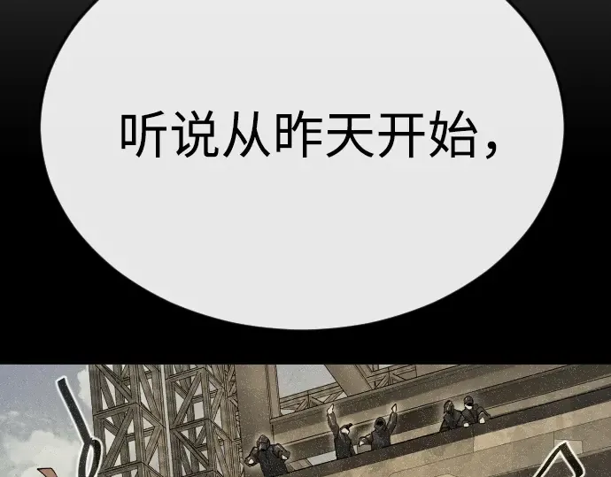 第二季 第85话 第204页