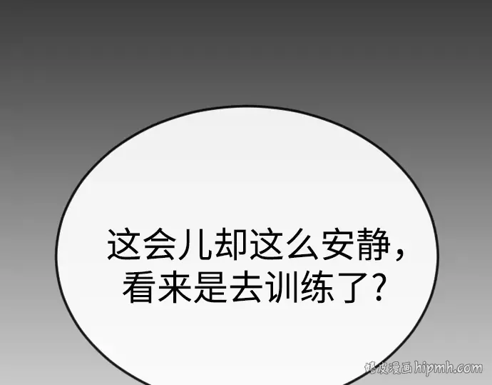 第二季 第85话 第208页