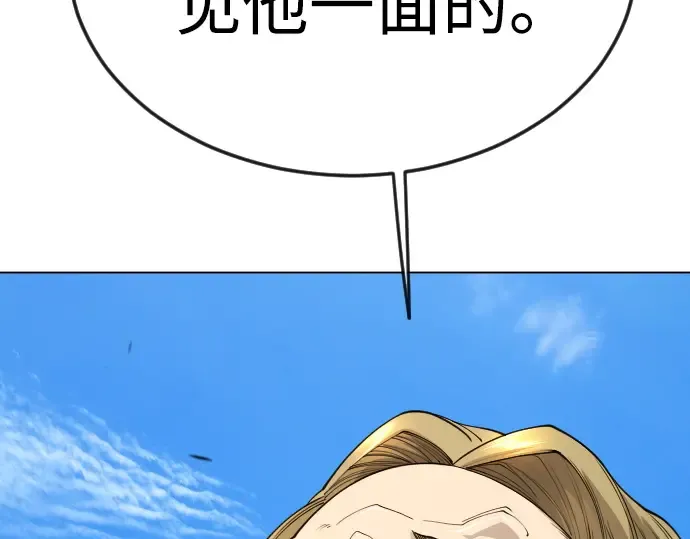 第二季 第85话 第217页