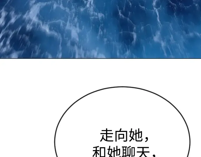 第二季 第85话 第225页