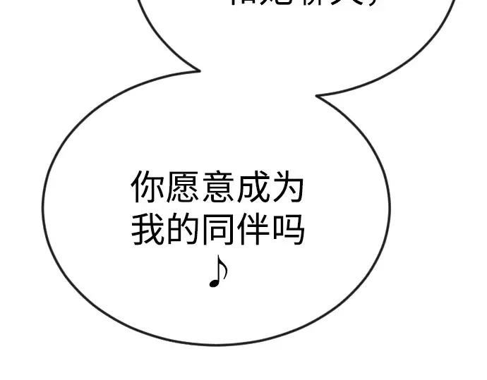 第二季 第85话 第226页