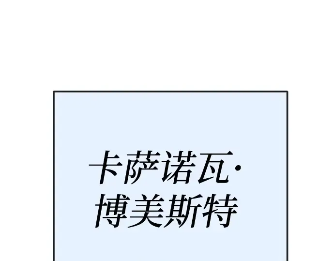 第二季 第85话 第227页