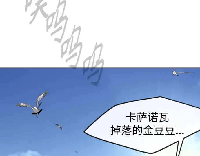 第二季 第85话 第233页