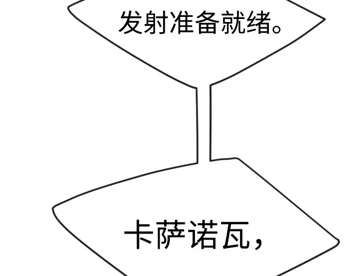 第二季 第85话 第241页